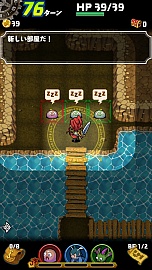 画像集#003のサムネイル/Android版「ドラゴンファング 〜竜者ドランと時の迷宮〜」が7月31日に配信開始。バトルシステムの詳細も明らかに