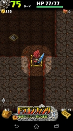 画像集#027のサムネイル/ローグ系RPG「ドラゴンファング」,約半年ぶりに情報解禁。縦持ち専用として生まれ変わった姿をムービーで確認しよう