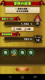 画像集#033のサムネイル/ローグ系RPG「ドラゴンファング」,約半年ぶりに情報解禁。縦持ち専用として生まれ変わった姿をムービーで確認しよう