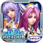 ファナティックアース