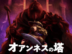 「LA-MULANA2」の高難度DLC“オアンネスの塔”が2021年内に配信決定