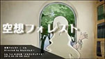 画像集#011のサムネイル/「IA/VT -COLORFUL-」の公式サイトが本格オープン。作品の概要やPV,限定版に同梱される特典など,最新情報が盛りだくさんだ