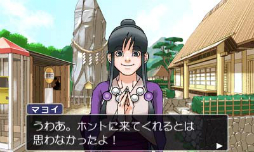 画像集#033のサムネイル/エネルギッシュな魅力はまったく色褪せない！　シリーズの原点となる初期3作品を収録した「逆転裁判123 成歩堂セレクション」をプレイムービーで紹介