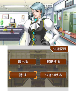画像集#035のサムネイル/エネルギッシュな魅力はまったく色褪せない！　シリーズの原点となる初期3作品を収録した「逆転裁判123 成歩堂セレクション」をプレイムービーで紹介