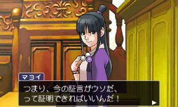 画像集#038のサムネイル/エネルギッシュな魅力はまったく色褪せない！　シリーズの原点となる初期3作品を収録した「逆転裁判123 成歩堂セレクション」をプレイムービーで紹介