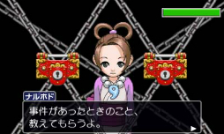 画像集#039のサムネイル/エネルギッシュな魅力はまったく色褪せない！　シリーズの原点となる初期3作品を収録した「逆転裁判123 成歩堂セレクション」をプレイムービーで紹介