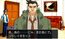 画像集#040のサムネイル/エネルギッシュな魅力はまったく色褪せない！　シリーズの原点となる初期3作品を収録した「逆転裁判123 成歩堂セレクション」をプレイムービーで紹介