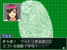 画像集#042のサムネイル/エネルギッシュな魅力はまったく色褪せない！　シリーズの原点となる初期3作品を収録した「逆転裁判123 成歩堂セレクション」をプレイムービーで紹介