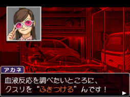 画像集#043のサムネイル/エネルギッシュな魅力はまったく色褪せない！　シリーズの原点となる初期3作品を収録した「逆転裁判123 成歩堂セレクション」をプレイムービーで紹介