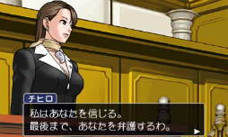 画像集#044のサムネイル/エネルギッシュな魅力はまったく色褪せない！　シリーズの原点となる初期3作品を収録した「逆転裁判123 成歩堂セレクション」をプレイムービーで紹介
