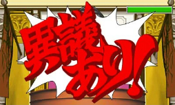 画像集#045のサムネイル/エネルギッシュな魅力はまったく色褪せない！　シリーズの原点となる初期3作品を収録した「逆転裁判123 成歩堂セレクション」をプレイムービーで紹介