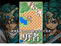 スマホ版「ドラゴンクエストIV 導かれし者たち」は4月17日配信開始。「DQM スーパーライト」では“IV”発売決定を記念したコラボイベントが実施に