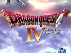 研究者のゲーム事情:第5回は早川公さんと「ドラクエIV」。リメイク版との再会を,オートエスノグラフィで語りなおす