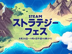 「Steamストラテジーフェス」が本日開幕。さまざまな戦略ゲームがセールの対象で,人気タイトル「Hearts of Iron IV」は70%オフ