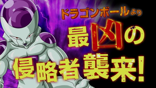 ޥۥONE PIECE ȥ쥸㡼롼 ɥ饴ܡե꡼!