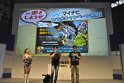 #022Υͥ/TGS 2014ϡ֥󥹥ϥ󥿡4GפΥơ٥ȥݡȡԥɥȤμµץ쥤䡤ƣ򥲥Ȥ˾ȡ祦Ϫ