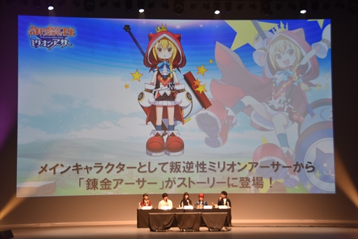 画像集 No.034のサムネイル画像 / 「御祭性ミリオンアーサー 2018」イベントレポート。「ミリアサ」シリーズの最新情報や「アルカナブラッド」全国大会の模様をお届け