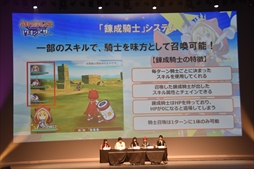 画像集 No.038のサムネイル画像 / 「御祭性ミリオンアーサー 2018」イベントレポート。「ミリアサ」シリーズの最新情報や「アルカナブラッド」全国大会の模様をお届け
