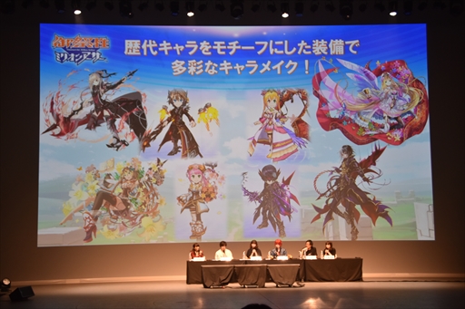 画像集 No.058のサムネイル画像 / 「御祭性ミリオンアーサー 2018」イベントレポート。「ミリアサ」シリーズの最新情報や「アルカナブラッド」全国大会の模様をお届け