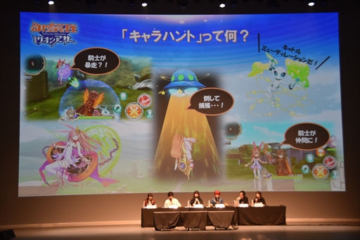画像集 No.059のサムネイル画像 / 「御祭性ミリオンアーサー 2018」イベントレポート。「ミリアサ」シリーズの最新情報や「アルカナブラッド」全国大会の模様をお届け
