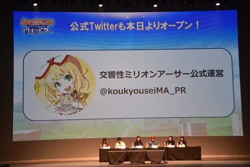 画像集 No.061のサムネイル画像 / 「御祭性ミリオンアーサー 2018」イベントレポート。「ミリアサ」シリーズの最新情報や「アルカナブラッド」全国大会の模様をお届け