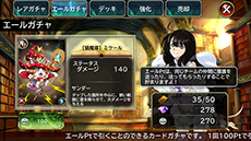 画像集#007のサムネイル/スマホ向けRTS「DRAGON SKY」,iOS版の配信が本日開始に。ゲーム内アイテムをもらえるログインキャンペーンが実施中