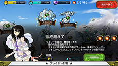 画像集#009のサムネイル/スマホ向けRTS「DRAGON SKY」,iOS版の配信が本日開始に。ゲーム内アイテムをもらえるログインキャンペーンが実施中