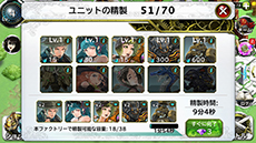画像集#011のサムネイル/スマホ向けRTS「DRAGON SKY」,iOS版の配信が本日開始に。ゲーム内アイテムをもらえるログインキャンペーンが実施中