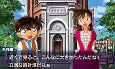 画像集#005のサムネイル/3DS「名探偵コナン ファントム狂詩曲」が4月17日に発売。ゲームの概要や初回特典情報が明らかに