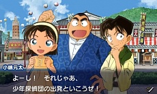 画像集#008のサムネイル/3DS「名探偵コナン ファントム狂詩曲」が4月17日に発売。ゲームの概要や初回特典情報が明らかに
