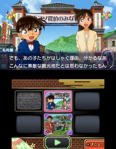 画像集#010のサムネイル/3DS「名探偵コナン ファントム狂詩曲」が4月17日に発売。ゲームの概要や初回特典情報が明らかに
