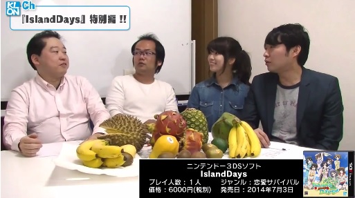 ͥIslandDays
