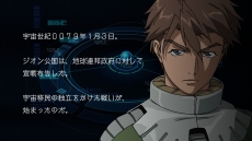 画像集#006のサムネイル/「機動戦士ガンダム外伝 ミッシングリンク」,一年戦争のサイドストーリーが描かれるガンダムシリーズの完全新作がPS3で発売決定