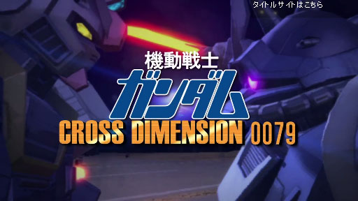 ưΥ CROSS DIMENSION 0079 PV