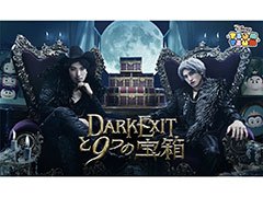 「LINE:ディズニー ツムツム」,本日公開の新Web CMでEXITが大胆なイメチェン。10月1日より記念キャンペーンも開始に