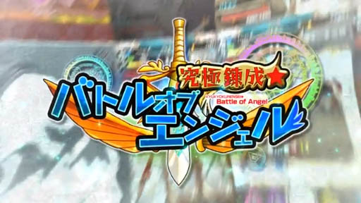 ϣХȥ륪֥󥸥 ץ⡼ࡼӡάǥåХȥRPG