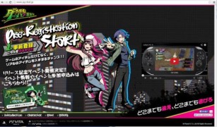 画像集#001のサムネイル/「大乱走 ダッシュ or 奪取!!」，リリース記念イベントを3月1日に秋葉原で開催