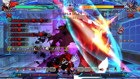 画像集#059のサムネイル/PS Vita版「BLAZBLUE CHRONOPHANTASMA」,各種ゲームモードの詳細が明らかに。3月中旬にはアーケード版のアップデートが実施予定