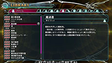 画像集#075のサムネイル/PS Vita版「BLAZBLUE CHRONOPHANTASMA」,各種ゲームモードの詳細が明らかに。3月中旬にはアーケード版のアップデートが実施予定