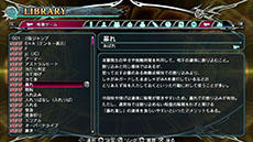 画像集#076のサムネイル/PS Vita版「BLAZBLUE CHRONOPHANTASMA」,各種ゲームモードの詳細が明らかに。3月中旬にはアーケード版のアップデートが実施予定