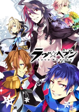 画像集#001のサムネイル/女性向けパズルゲーム「ラヴヘブン」がスマホ向けに登場。事前登録開始
