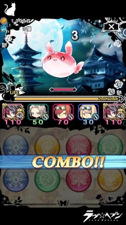 画像集#003のサムネイル/女性向けパズルゲーム「ラヴヘブン」がスマホ向けに登場。事前登録開始