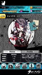 画像集#005のサムネイル/女性向けパズルゲーム「ラヴヘブン」がスマホ向けに登場。事前登録開始