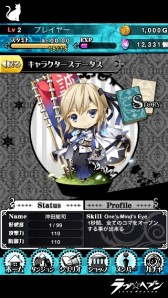 画像集#006のサムネイル/女性向けパズルゲーム「ラヴヘブン」がスマホ向けに登場。事前登録開始