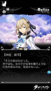 画像集#007のサムネイル/女性向けパズルゲーム「ラヴヘブン」がスマホ向けに登場。事前登録開始