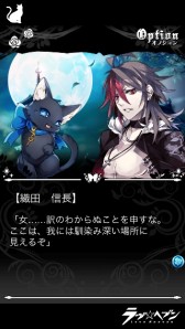 画像集#009のサムネイル/女性向けパズルゲーム「ラヴヘブン」がスマホ向けに登場。事前登録開始
