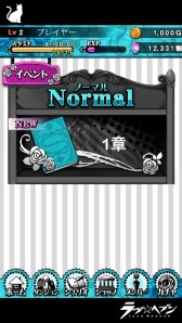 画像集#010のサムネイル/女性向けパズルゲーム「ラヴヘブン」がスマホ向けに登場。事前登録開始