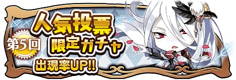 画像集 No.002のサムネイル画像 / 「ラヴヘブン」，新ダンジョンなどが登場する4周年記念キャンペーンを開催