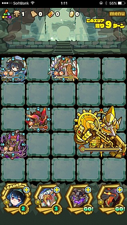 画像集 No.007のサムネイル画像 / 「サモンズボード」,イベントダンジョン「グニタヘイズ宝庫」のポイントと,ボスモンスター「貪欲のファフニール」の行動パターンを紹介