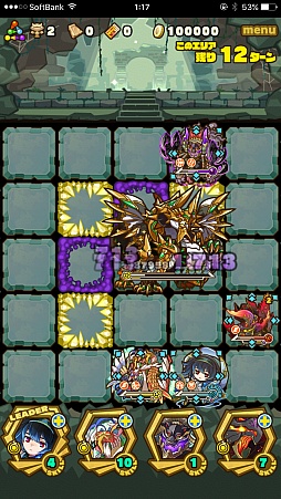 画像集 No.012のサムネイル画像 / 「サモンズボード」,イベントダンジョン「グニタヘイズ宝庫」のポイントと,ボスモンスター「貪欲のファフニール」の行動パターンを紹介